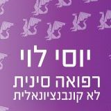 טיפול בדיכאון אחרי לידה ע